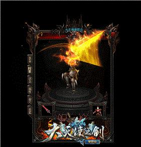 怎么进传奇发布网与发布站。