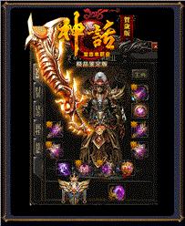 传奇发布网与发布站有点花屏