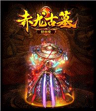 这么下载传奇发布网与发布站