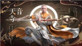 传奇发布网与发布站原地复活