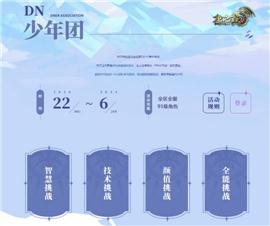 传奇发布网与发布站储存人物。